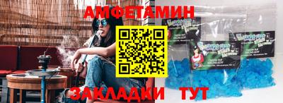 альфа пвп Заводоуковск