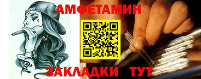 альфа пвп Заводоуковск