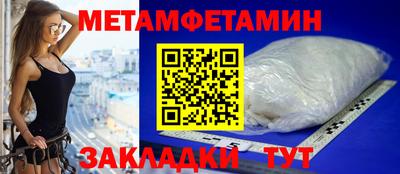 альфа пвп Заводоуковск
