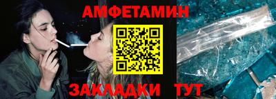 альфа пвп Заводоуковск