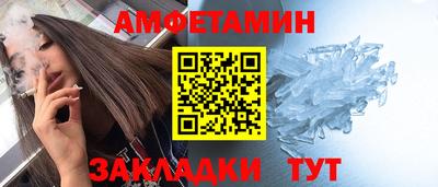 альфа пвп VHQ Жуковский