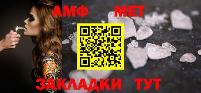 альфа пвп VHQ Жуковский