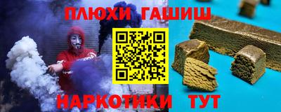 герыч Ипатово