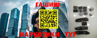альфа пвп VHQ Жуковский