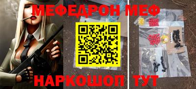 первитин Гагарин