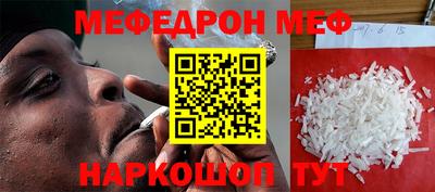 первитин Гагарин