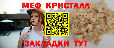 альфа пвп VHQ Жуковский
