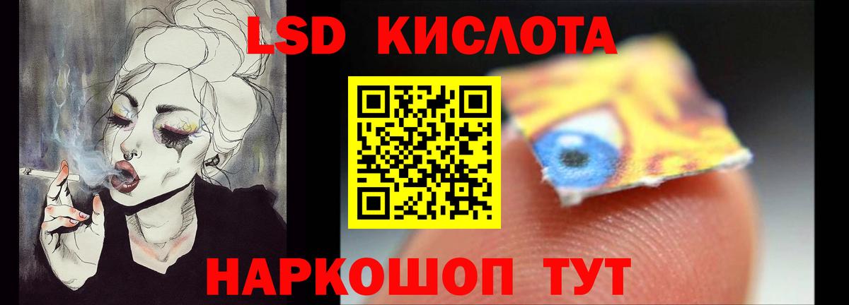 Знаменск  LSD-25 экстази  Вход с VPN  ЛСД экстази кислота 