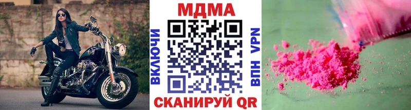 omg tor  Знаменск  МДМА молли  как найти закладки 