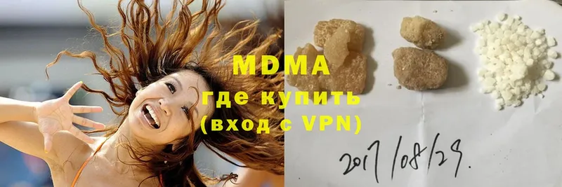 где купить   Знаменск  MDMA кристаллы 