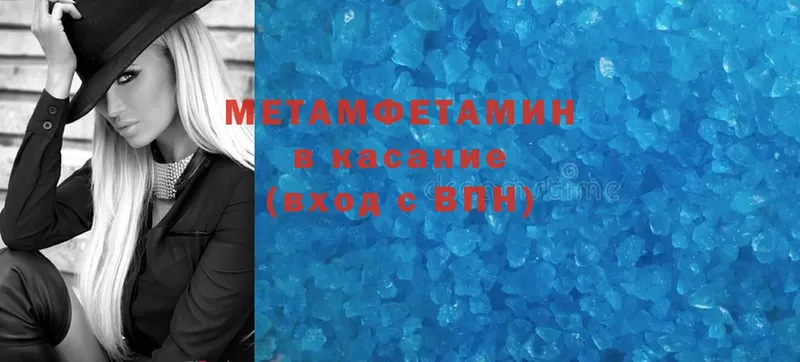 где купить наркотик  Знаменск  Метамфетамин Methamphetamine 