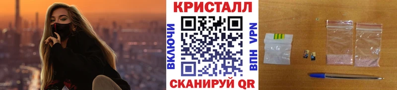 МЕТАМФЕТАМИН винт  купить наркотики цена  kraken ТОР  Знаменск 