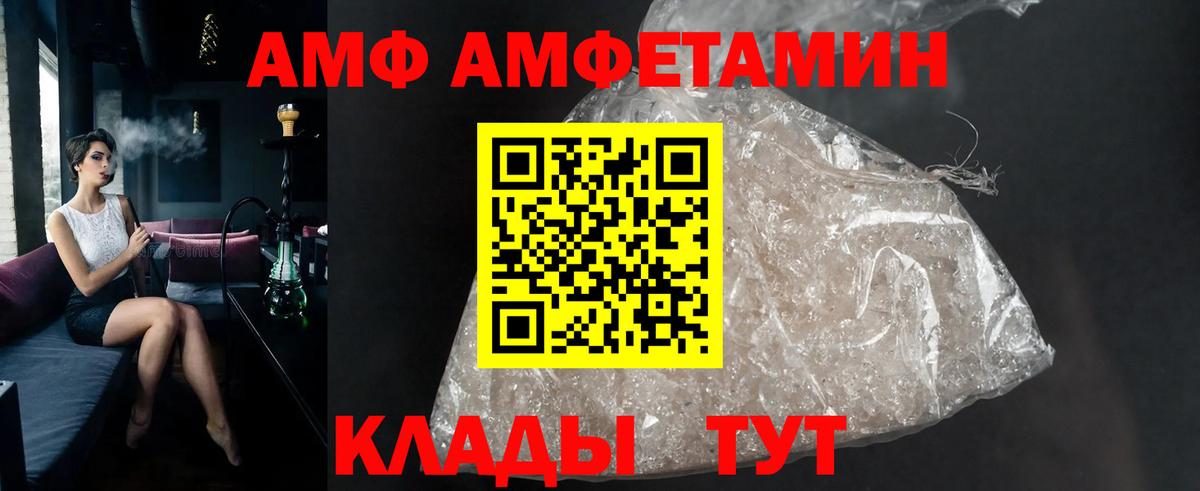 Метамфетамин пудра  Вход с VPN  Знаменск 