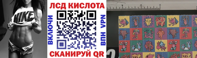 Наркотические марки 1,8мг Знаменск