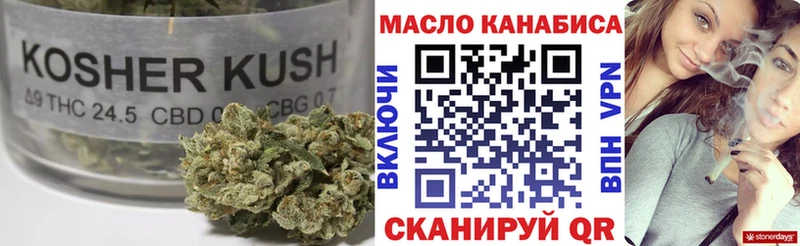 ТГК вейп с тгк  купить  сайты  Знаменск 