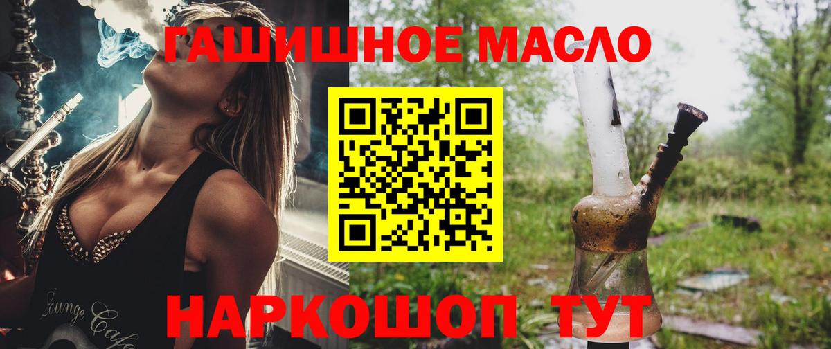 ТГК Wax Знаменск