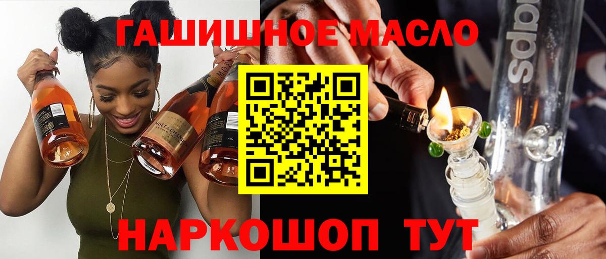 Марихуана  Экстази  Вход с VPN  Вейп ТГК  Купить  Знаменск  Мефедрон  Плюхи 