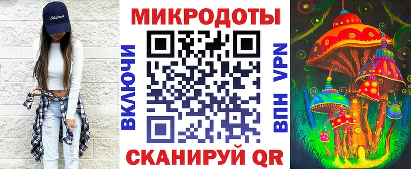 Псилоцибиновые грибы MAGIC MUSHROOMS  ОМГ ОМГ вход  Знаменск  где можно купить наркотик 