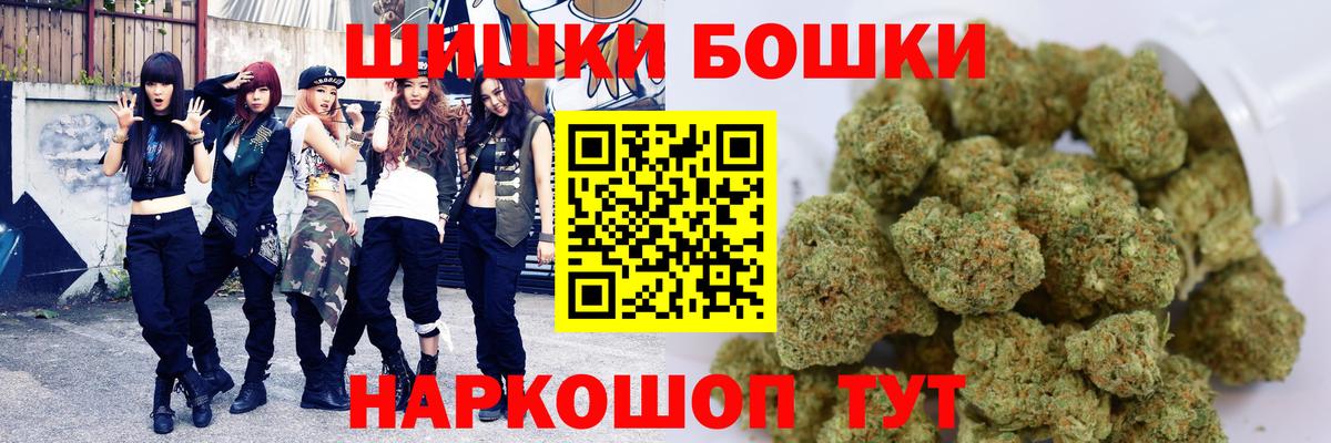 Бошки марихуана White Widow Знаменск